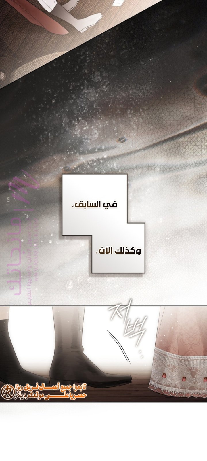 الصفحة 56