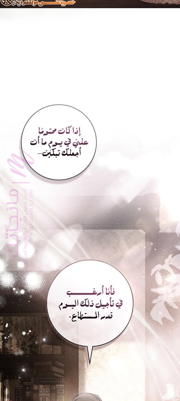 الصفحة 57