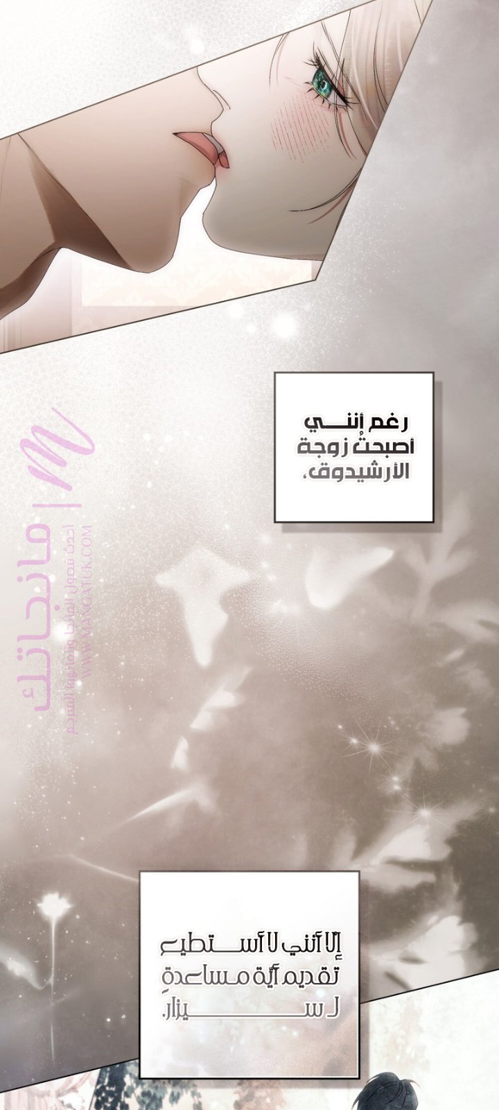 الصفحة 59