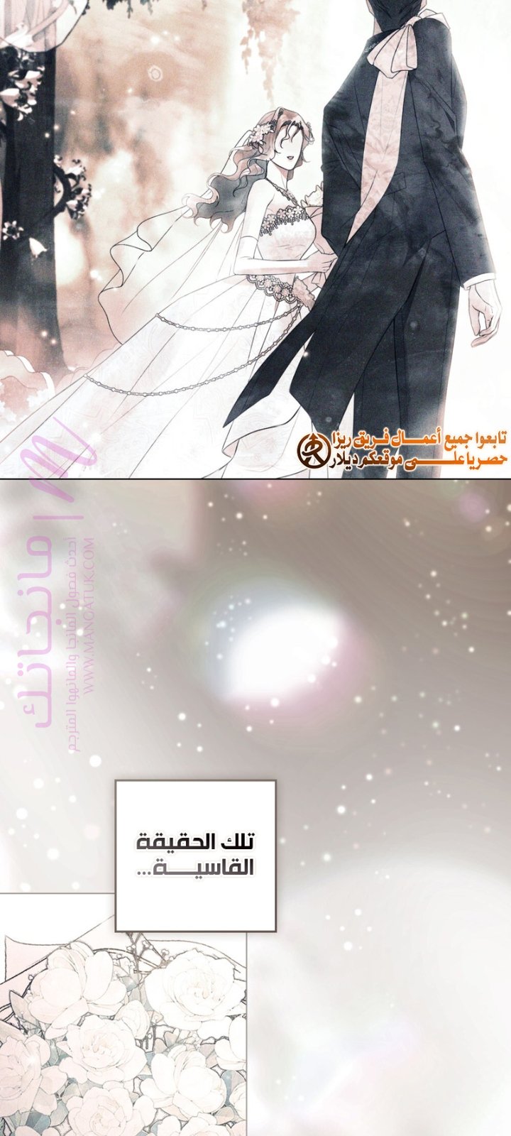 الصفحة 60