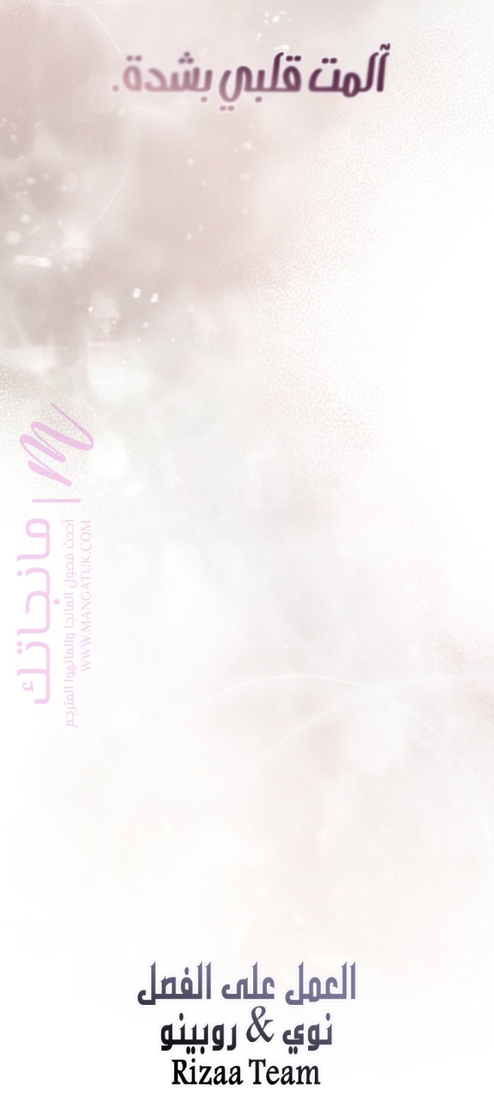 الصفحة 63