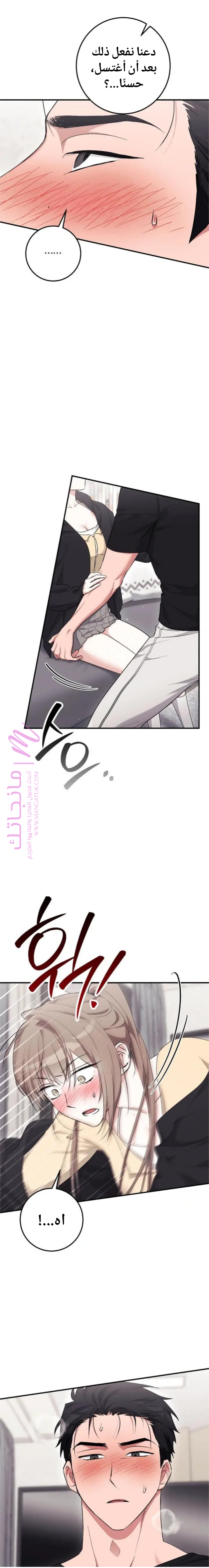 الصفحة 2