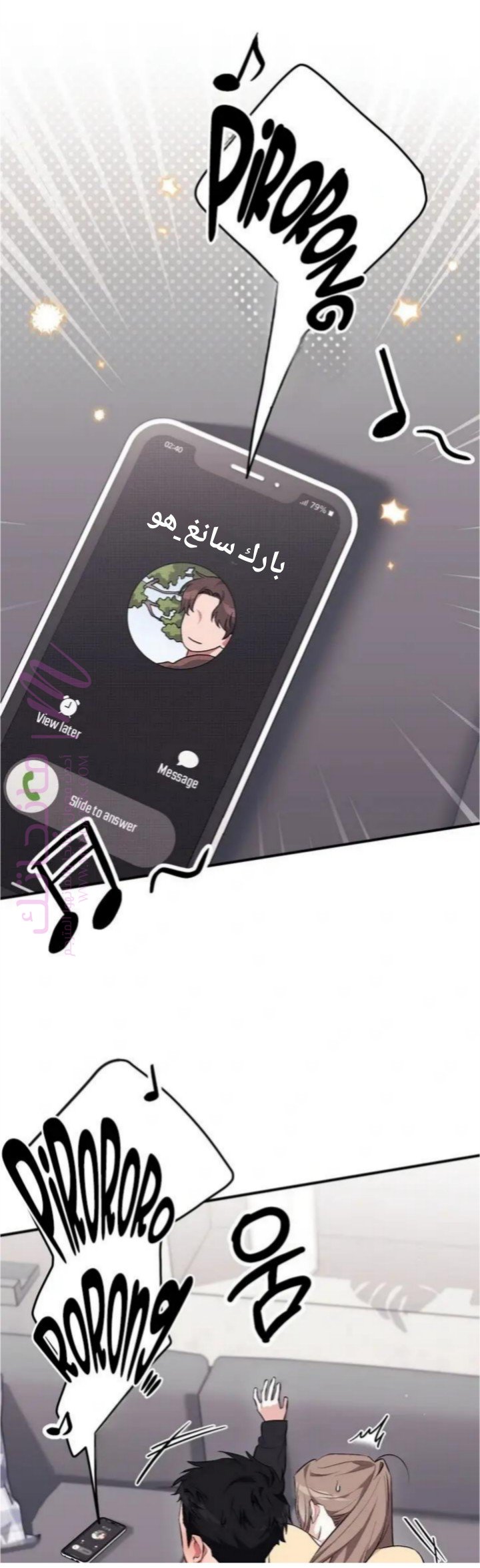 الصفحة 3
