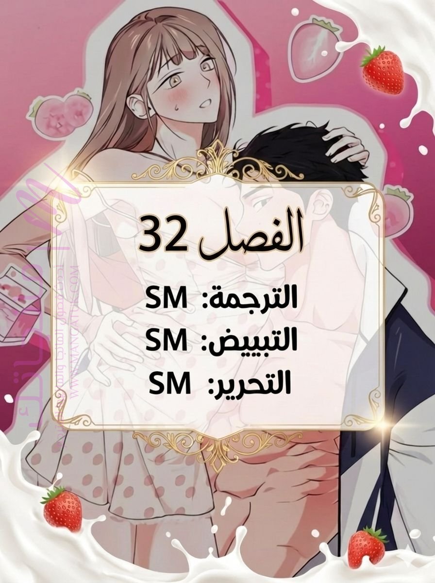 معاينة فصل مقفل