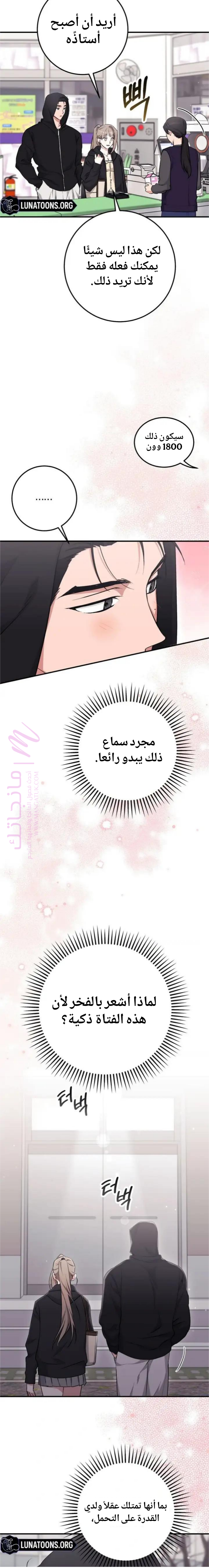 الصفحة 21