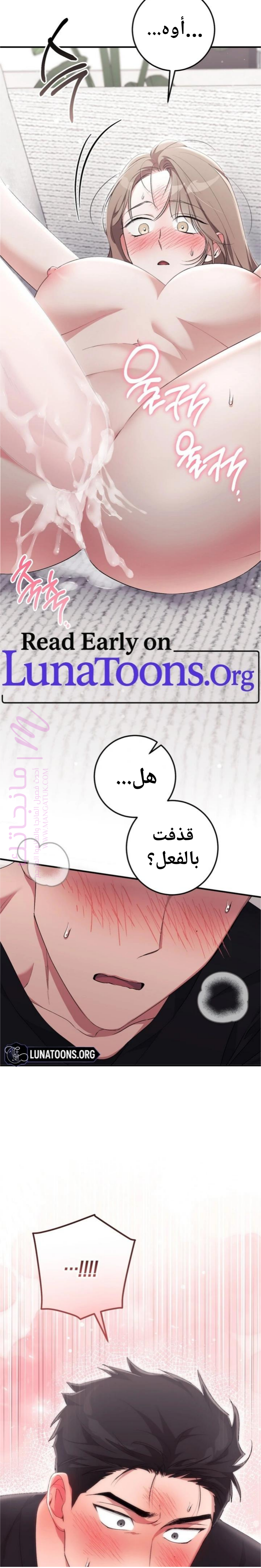 معاينة فصل مقفل