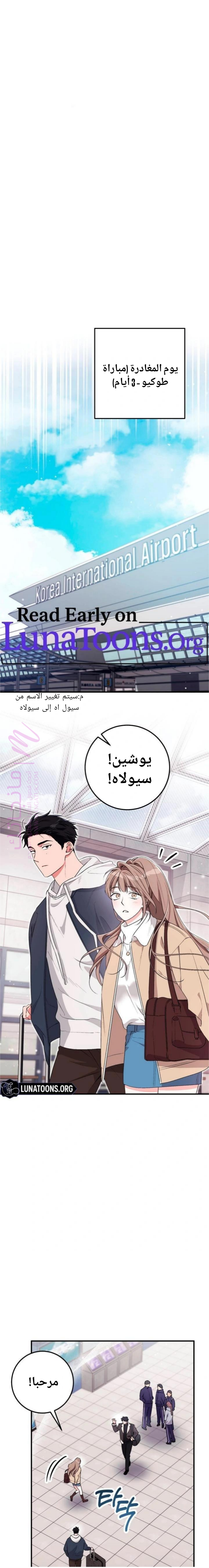 معاينة فصل مقفل