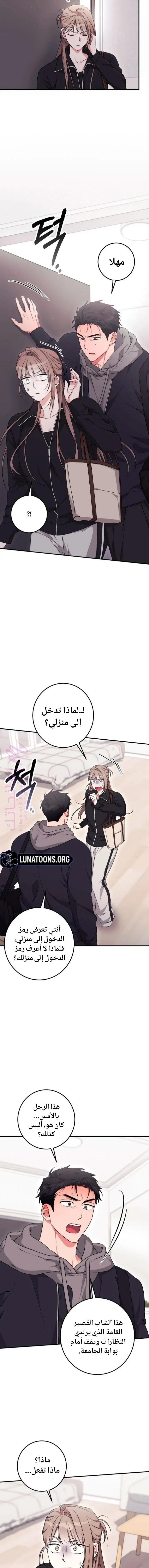 الصفحة 10