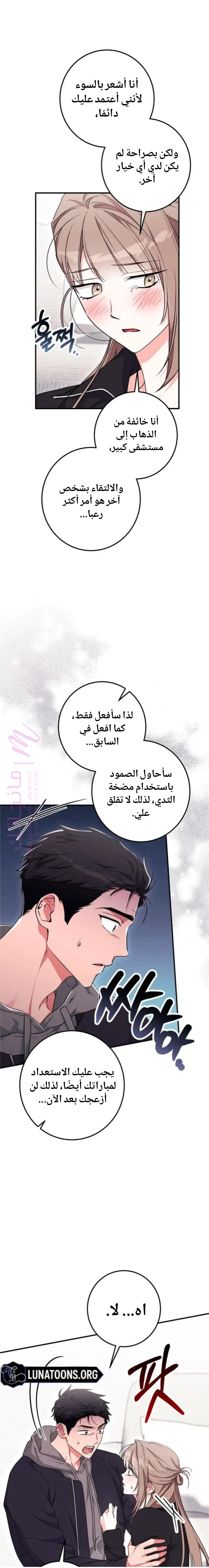 الصفحة 18