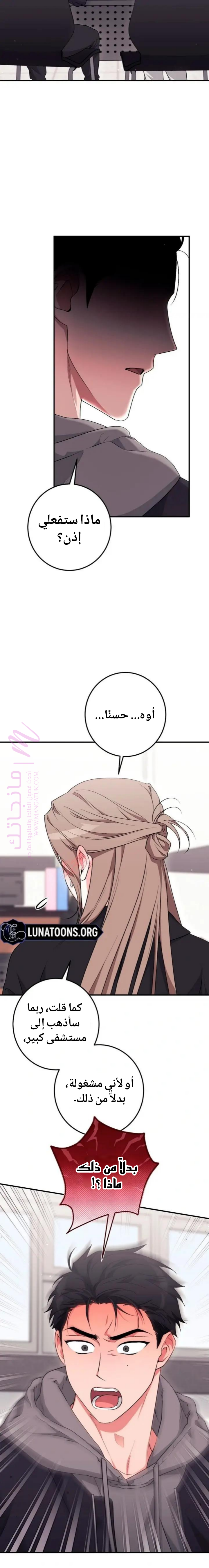 الصفحة 2