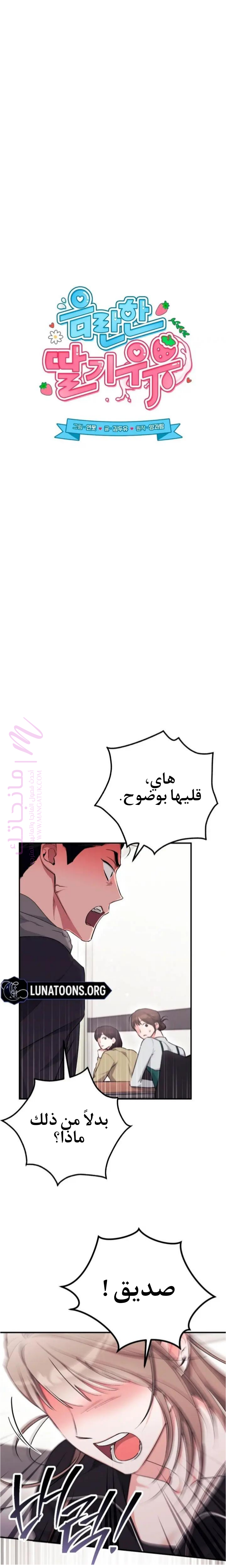 الصفحة 3
