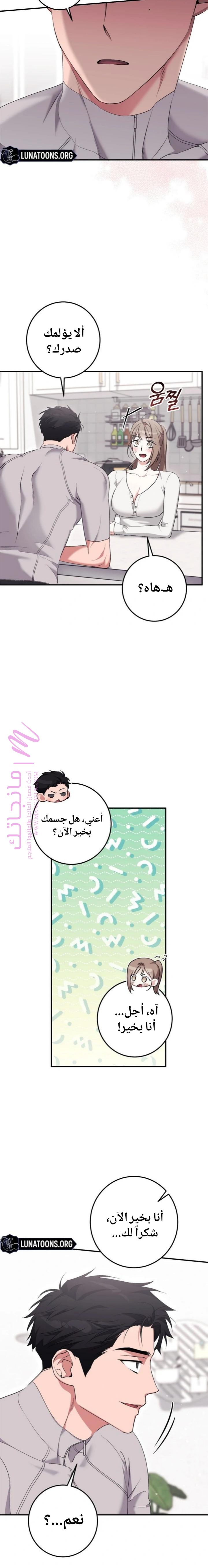 الصفحة 10