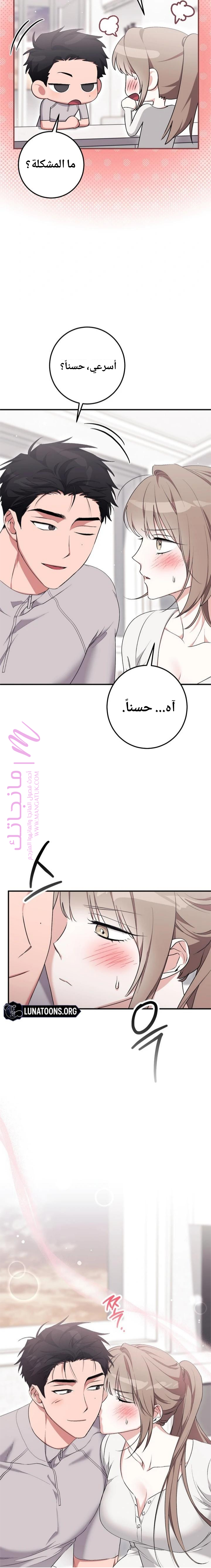 الصفحة 12