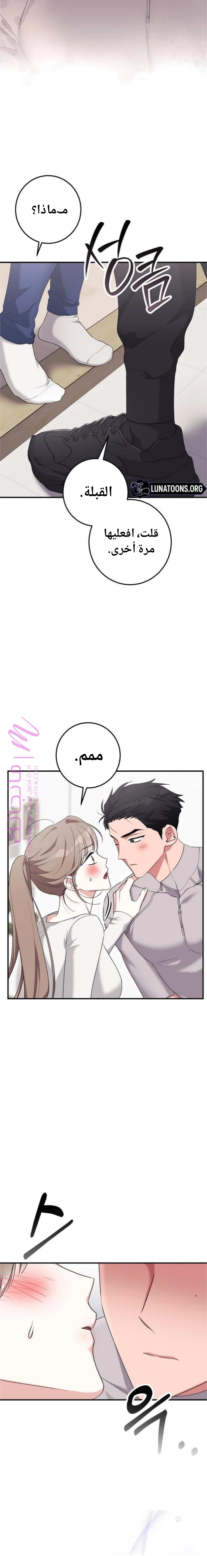 الصفحة 18