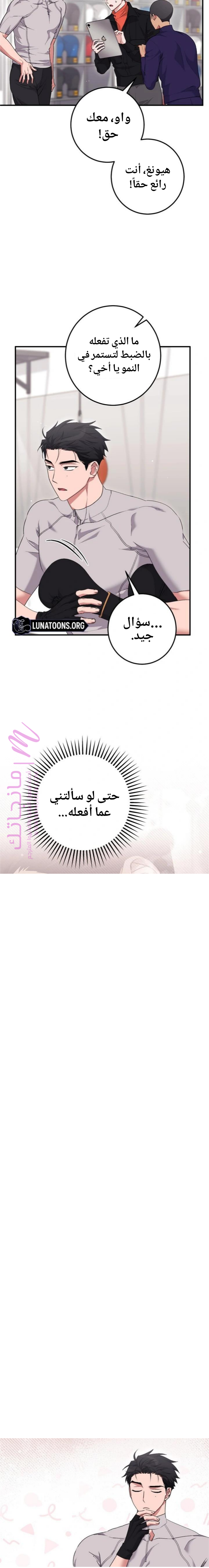 الصفحة 2