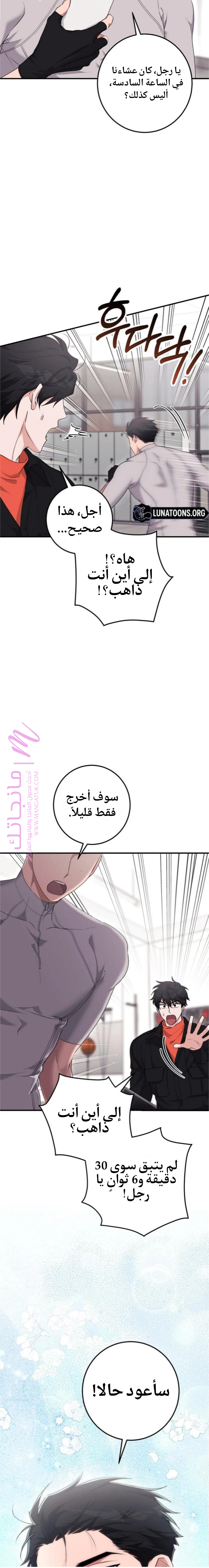 الصفحة 4