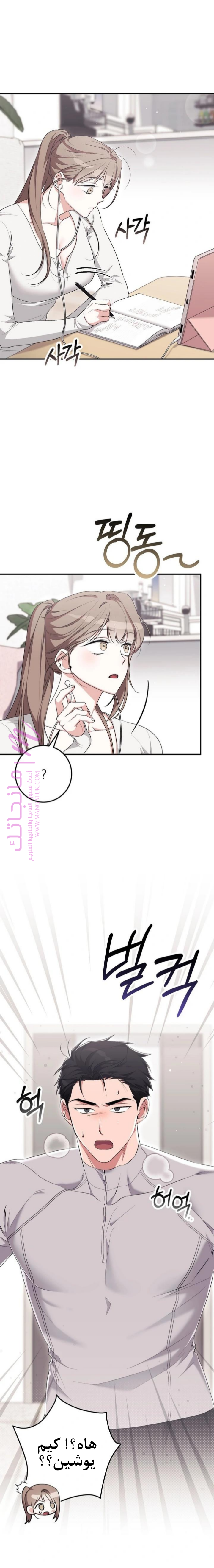 الصفحة 6