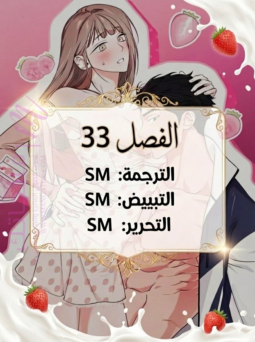 معاينة فصل مقفل