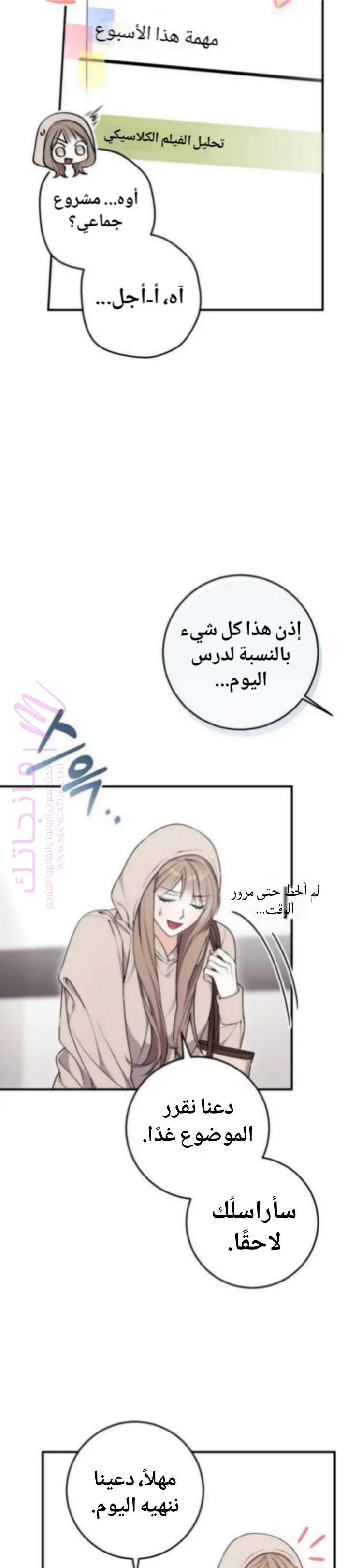 الصفحة 2