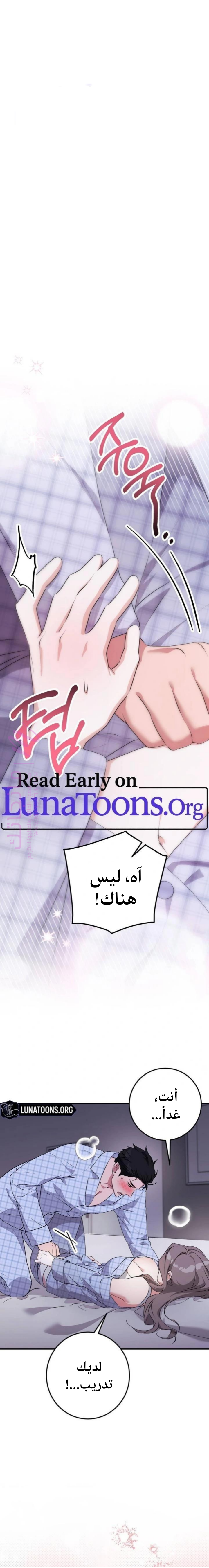 معاينة فصل مقفل