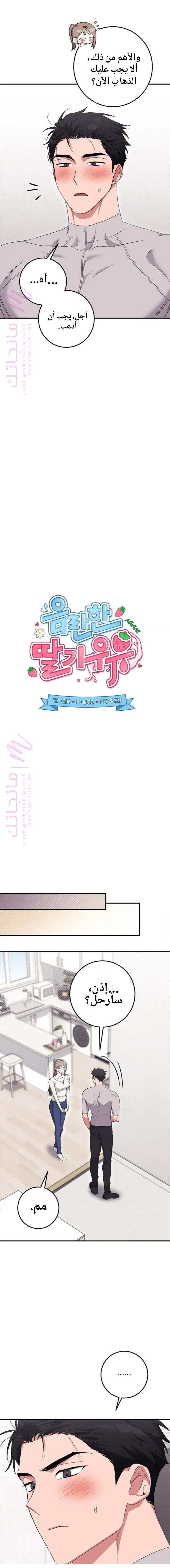 الصفحة 1
