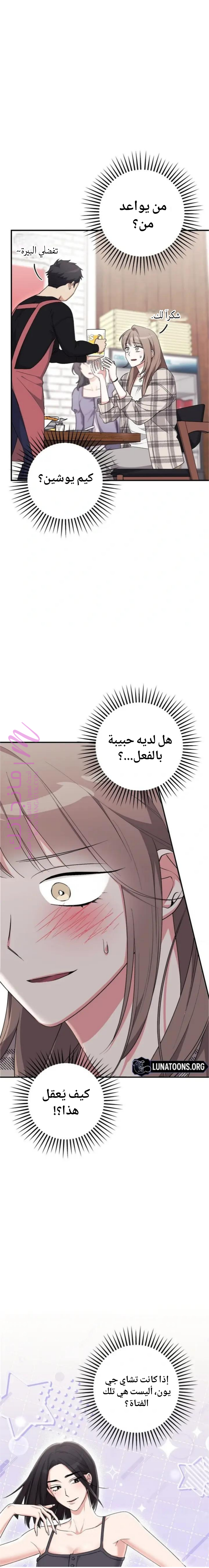 الصفحة 12