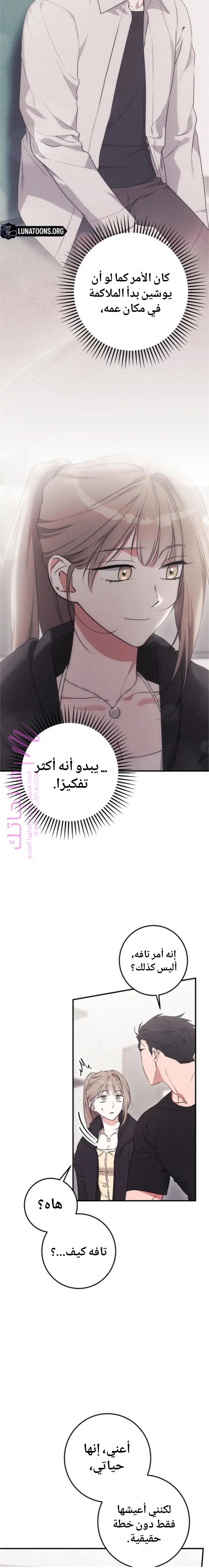 الصفحة 16