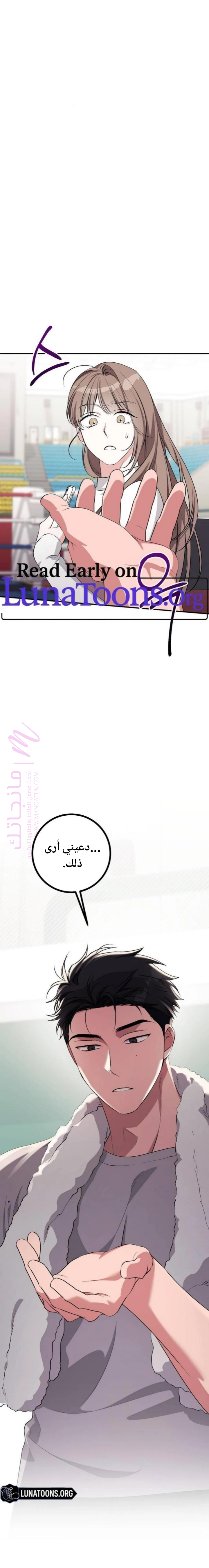 معاينة فصل مقفل
