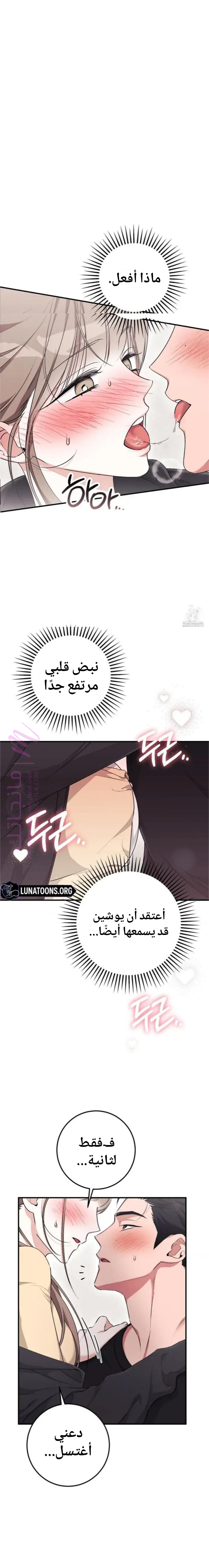 معاينة فصل مقفل