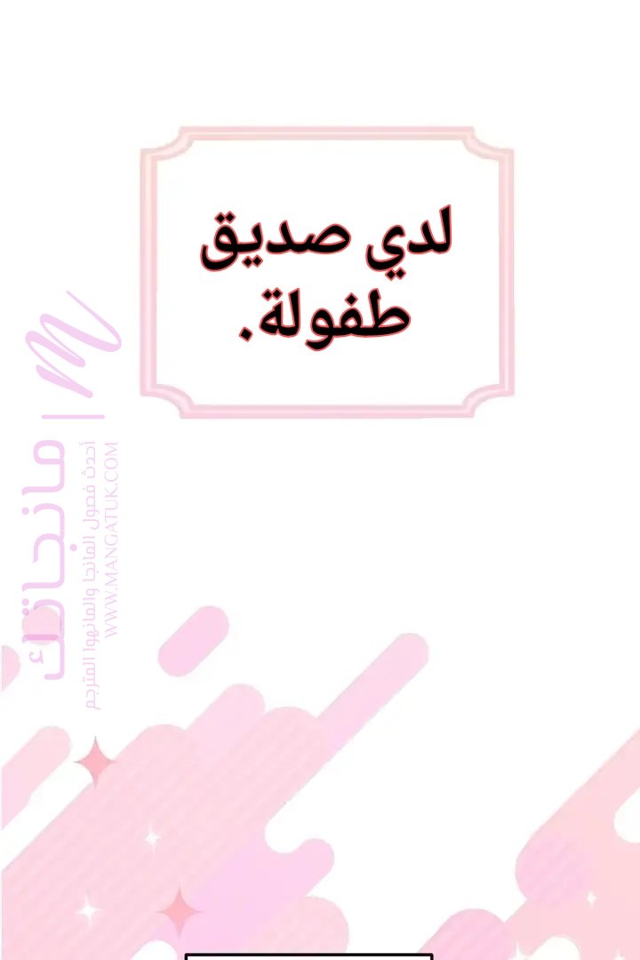 الصفحة 2