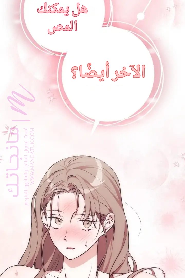 الصفحة 31