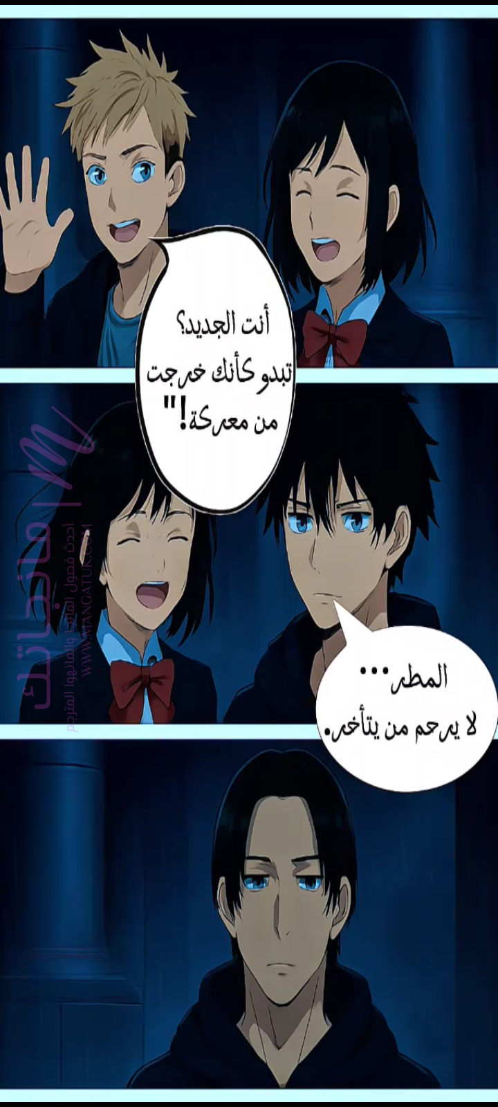 الصفحة 6