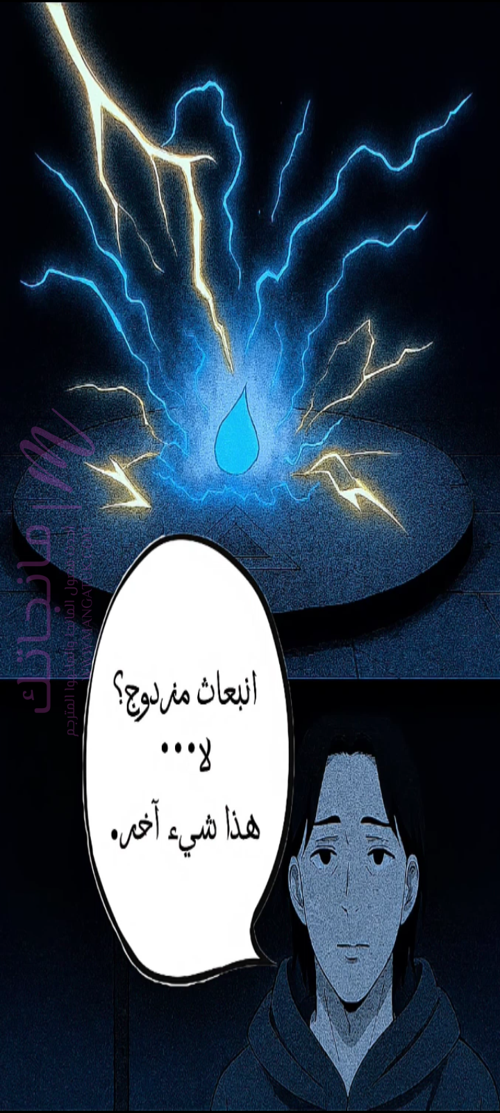 الصفحة 9