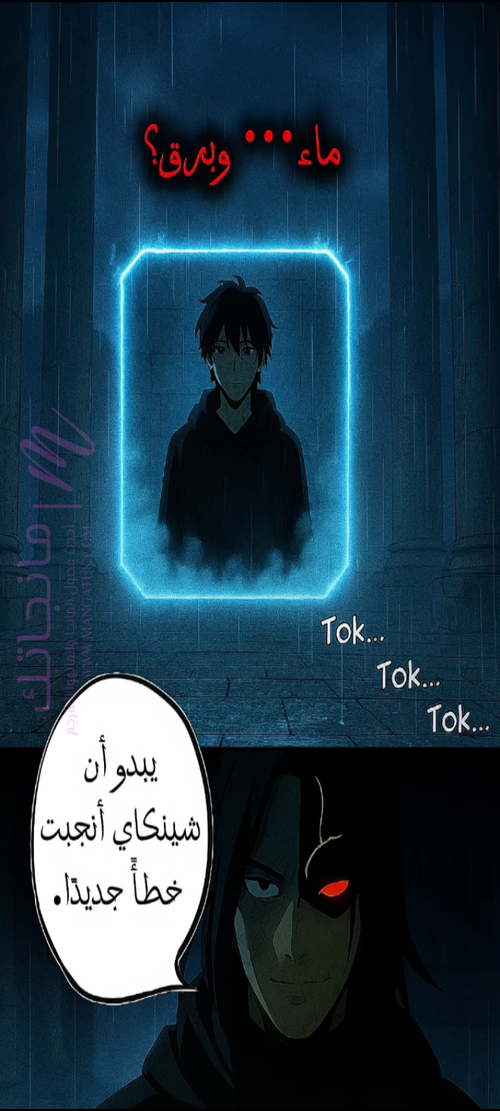 الصفحة 10