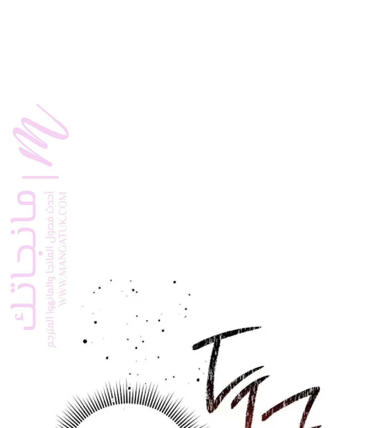 الصفحة 100