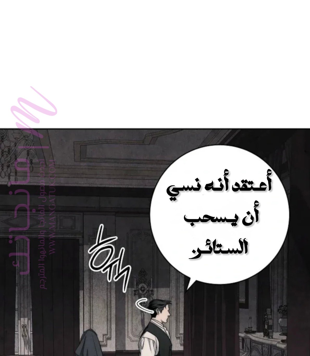 الصفحة 109