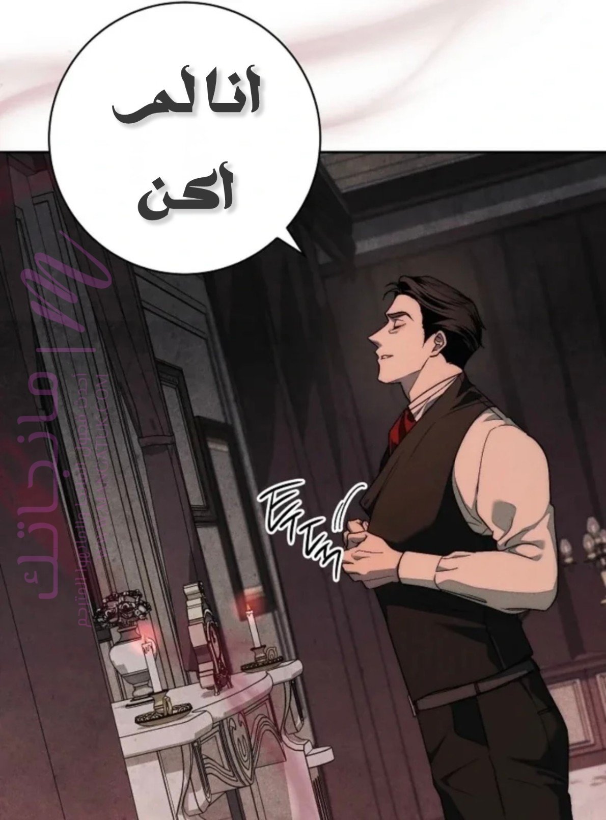 الصفحة 115