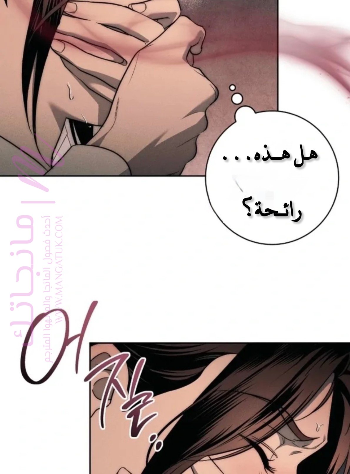 الصفحة 119
