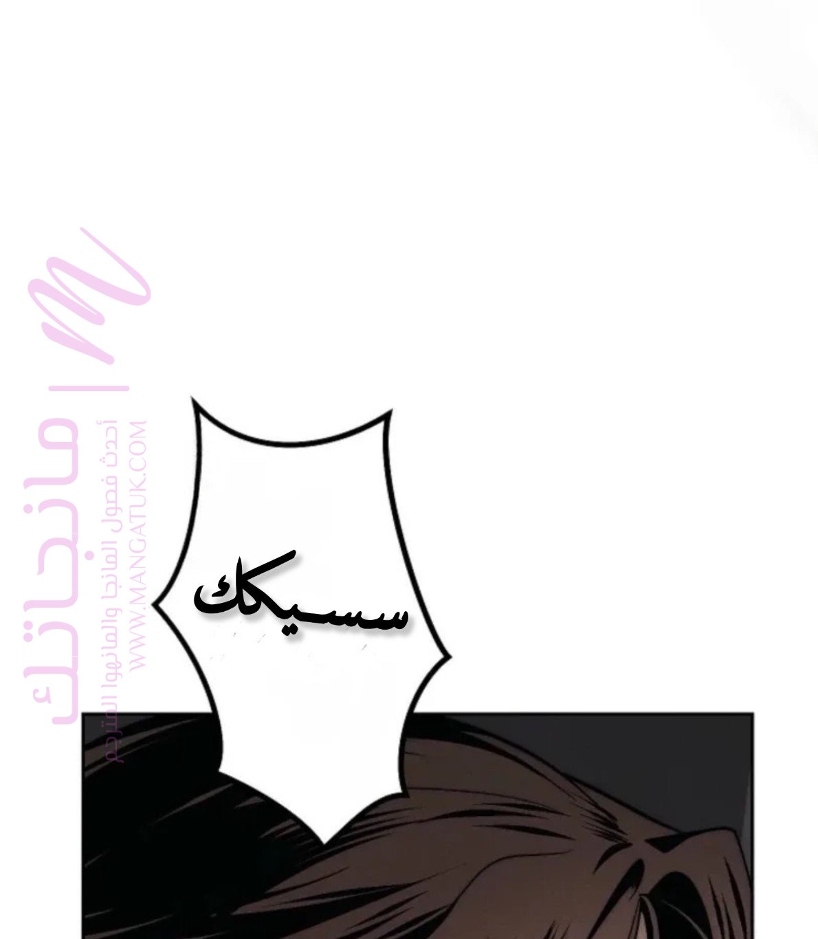 الصفحة 121