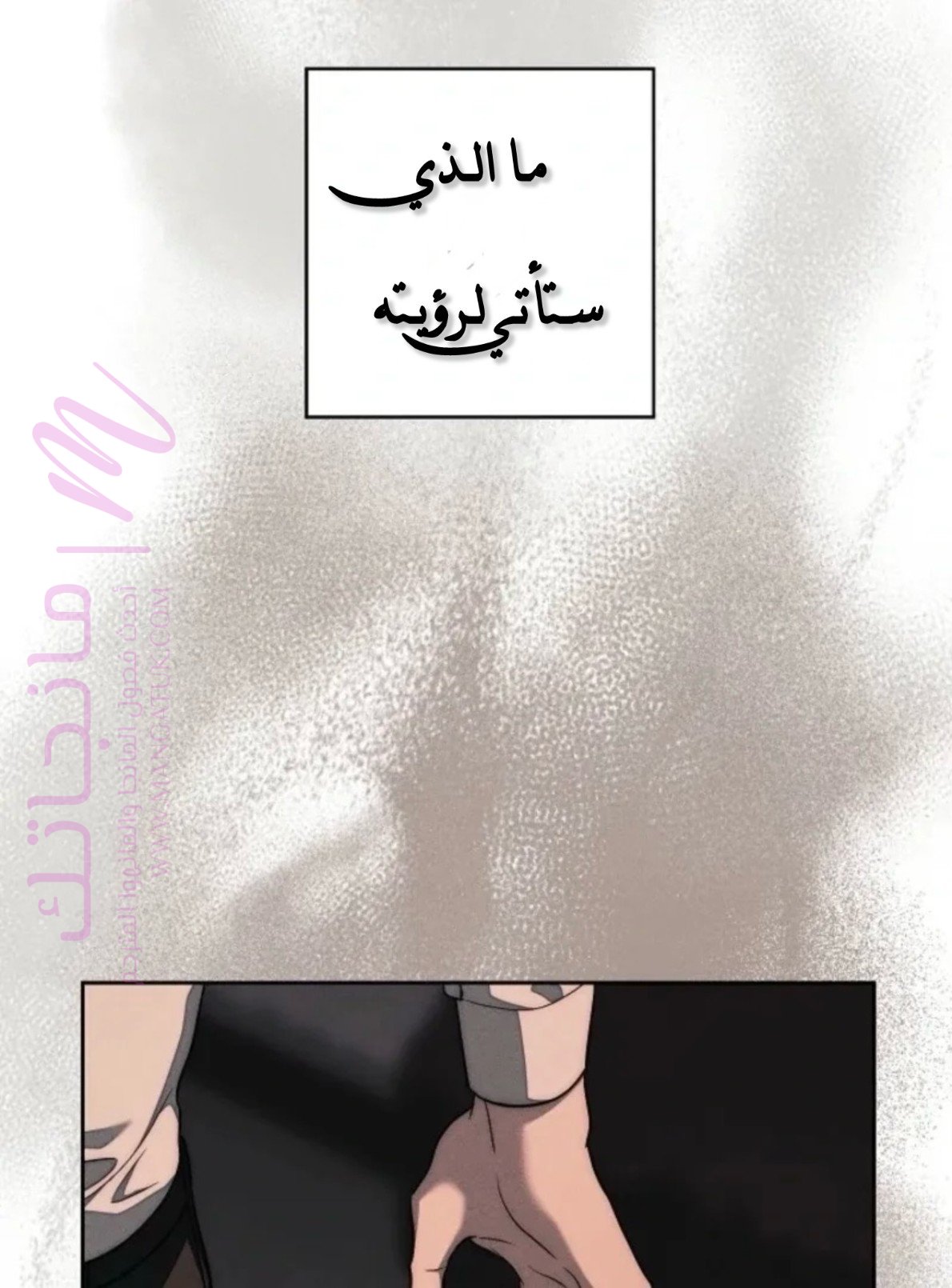 الصفحة 129