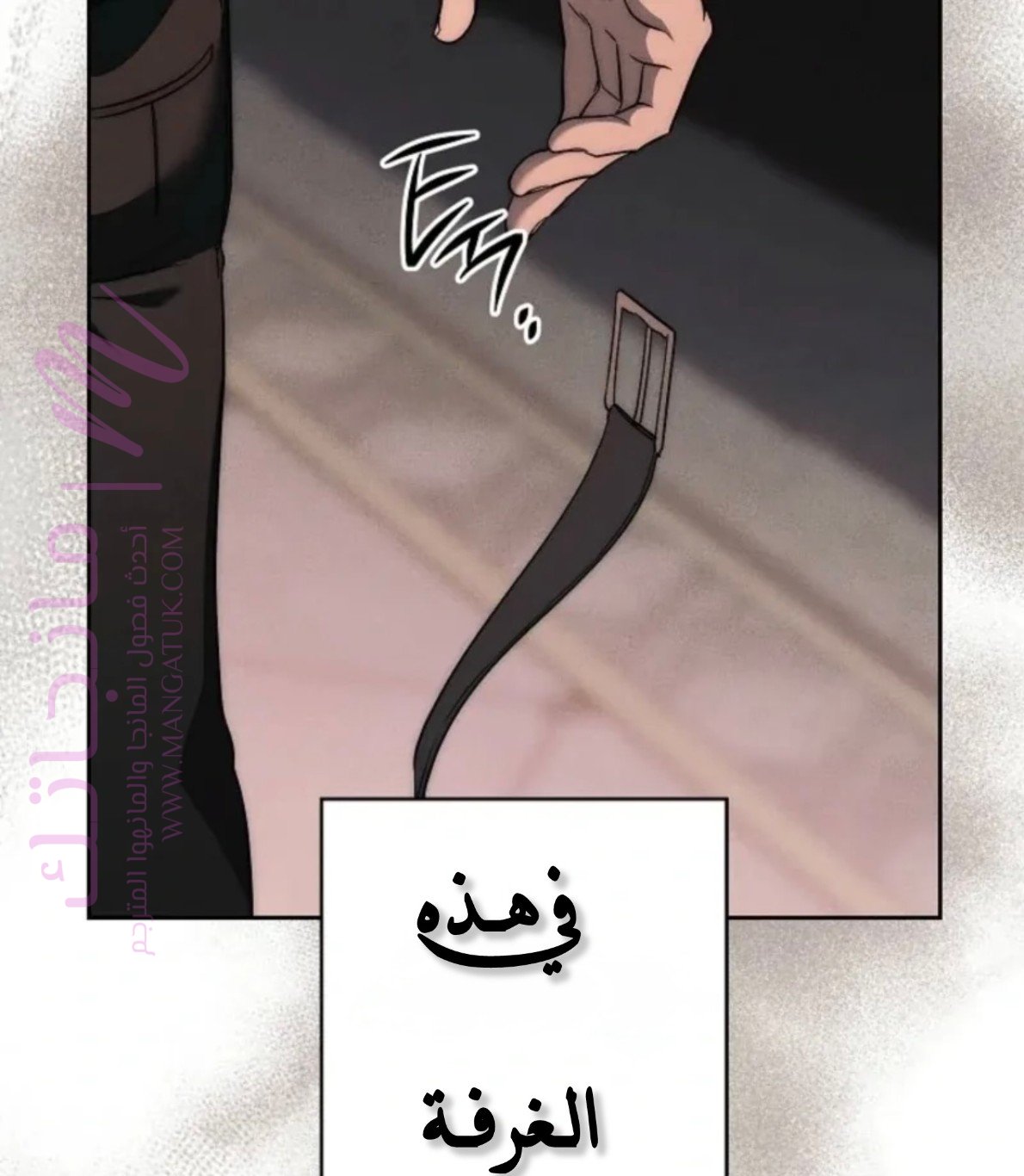 الصفحة 130