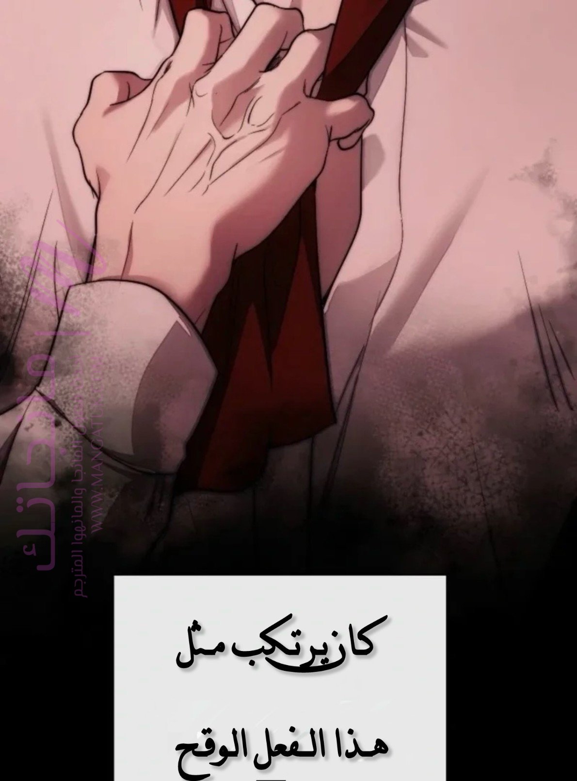 الصفحة 136