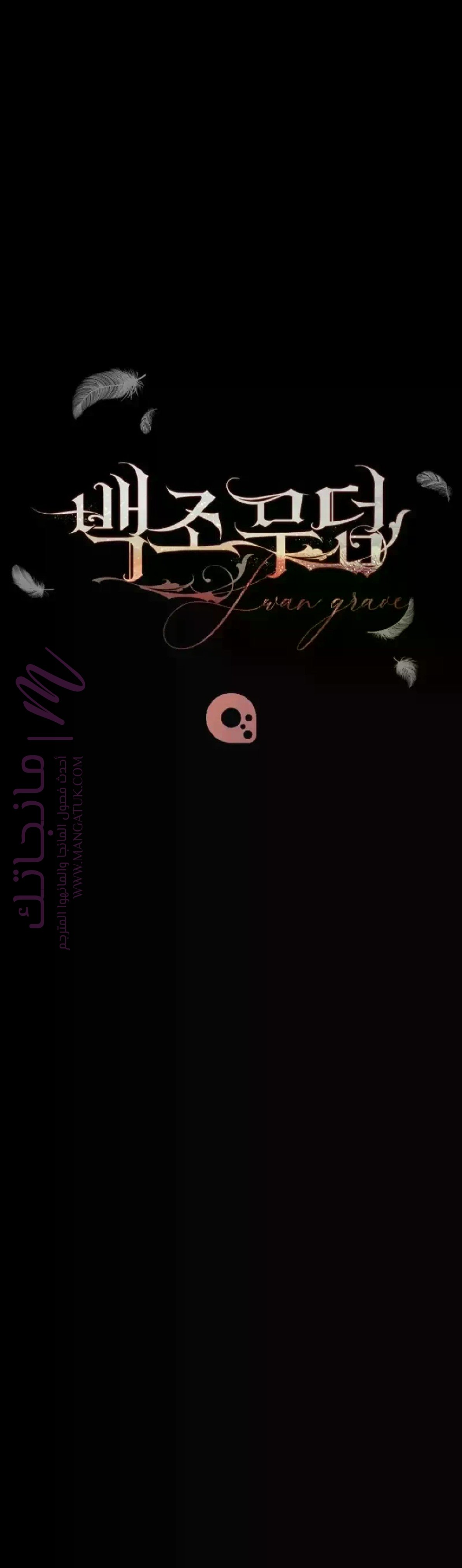 الصفحة 140