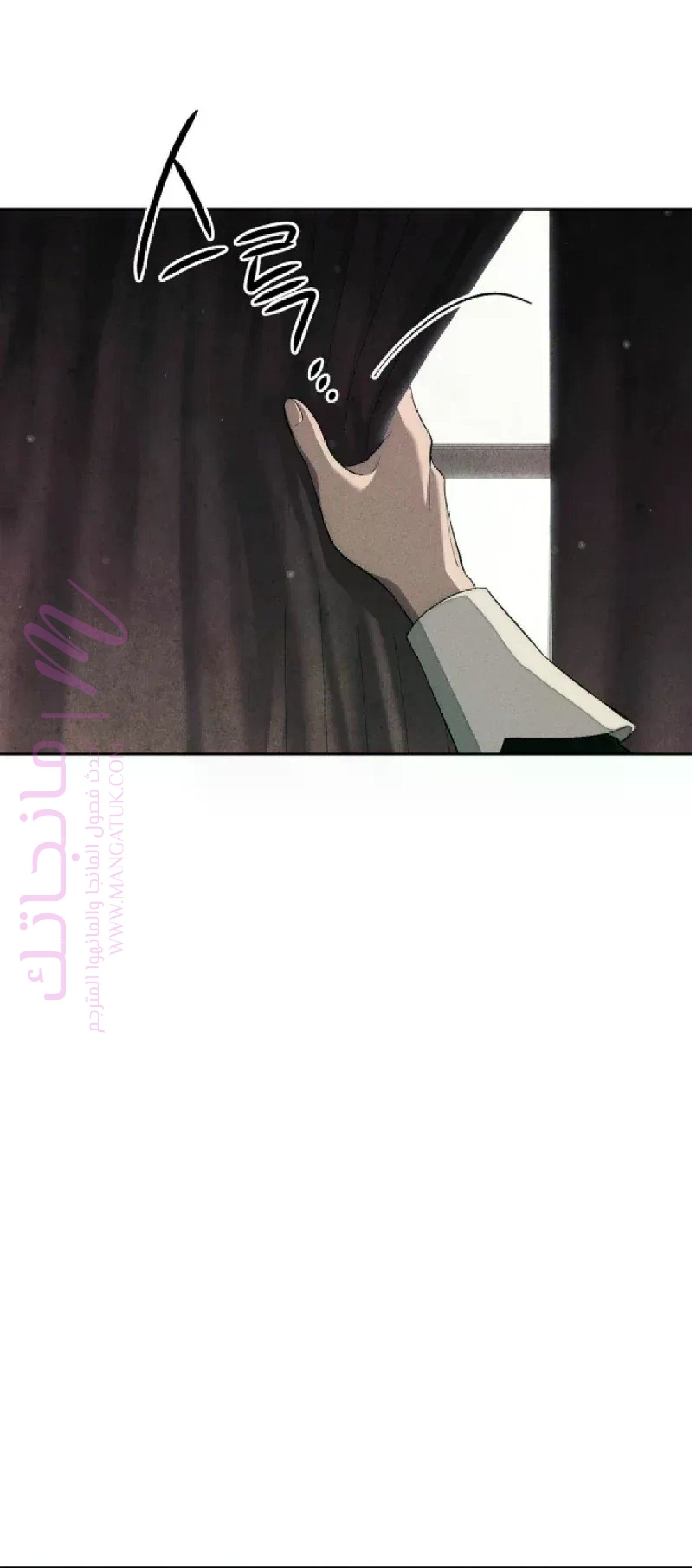 الصفحة 23