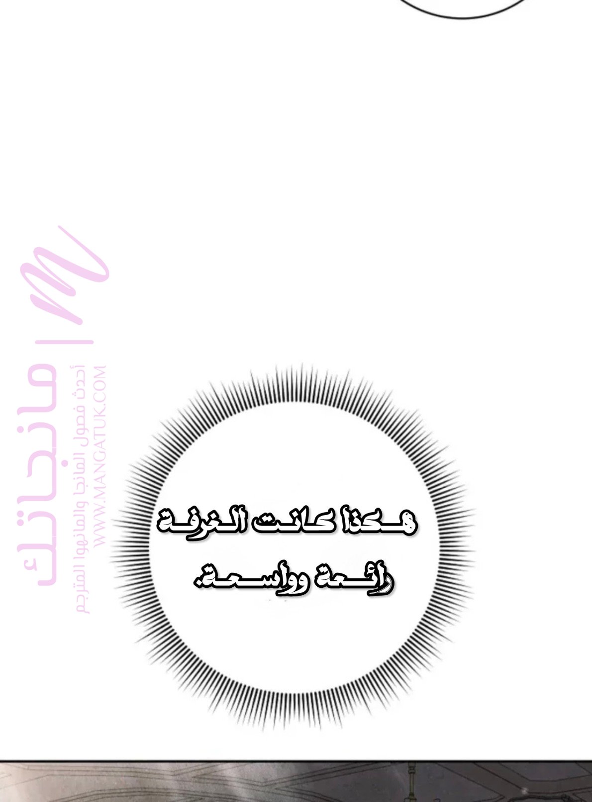 الصفحة 25