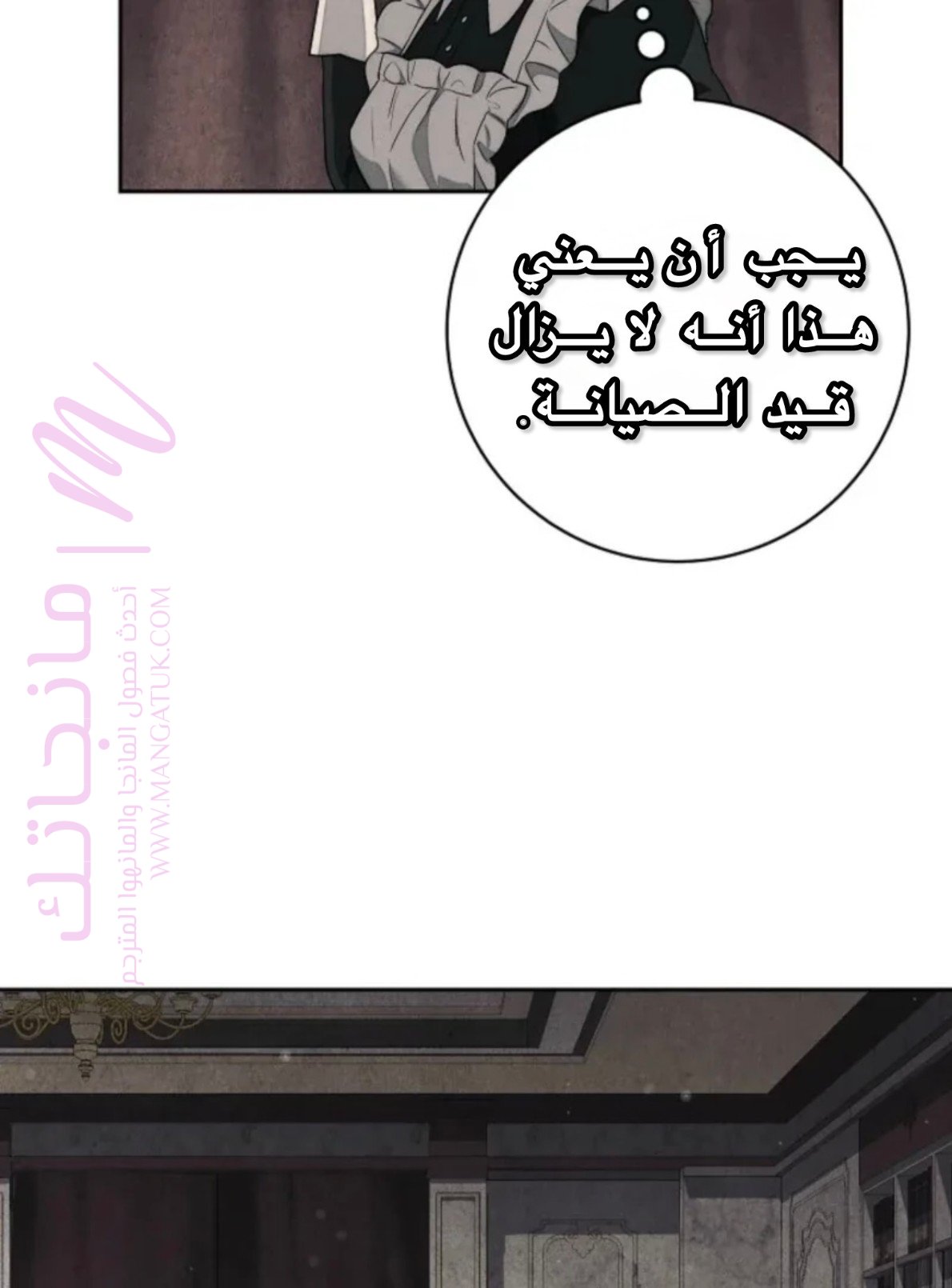 الصفحة 28