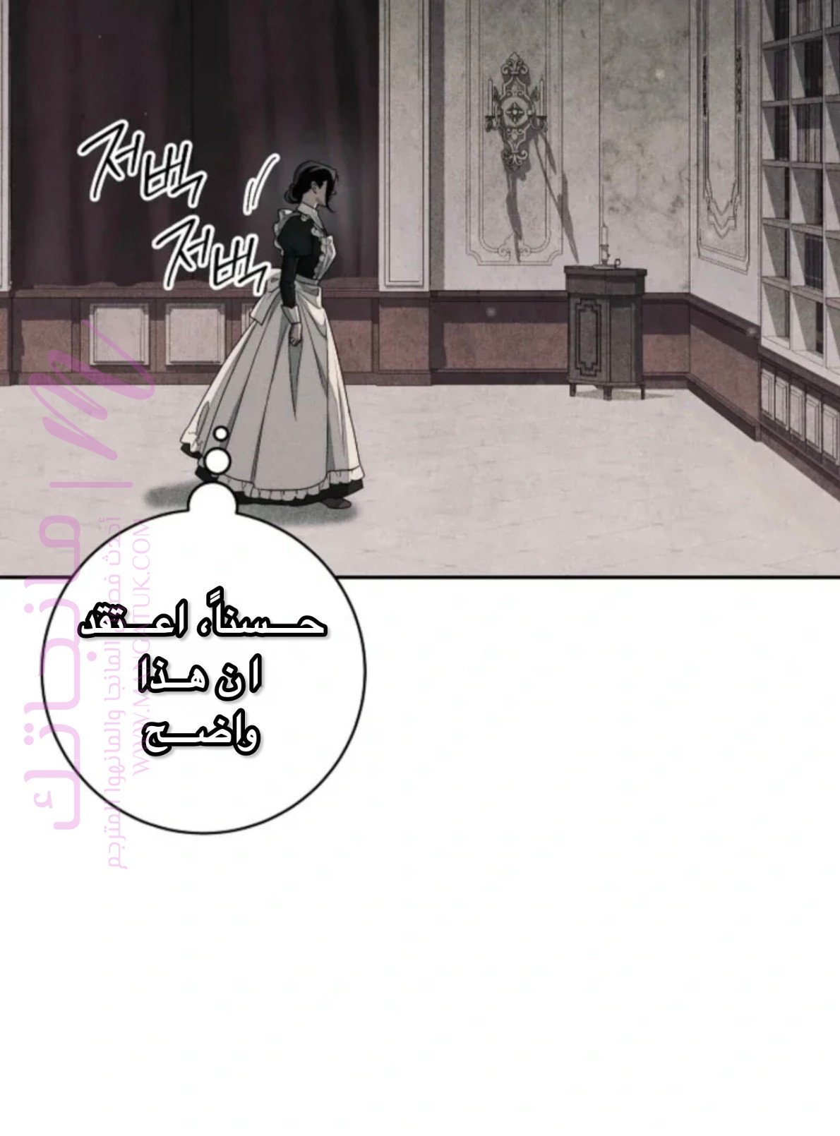 الصفحة 29