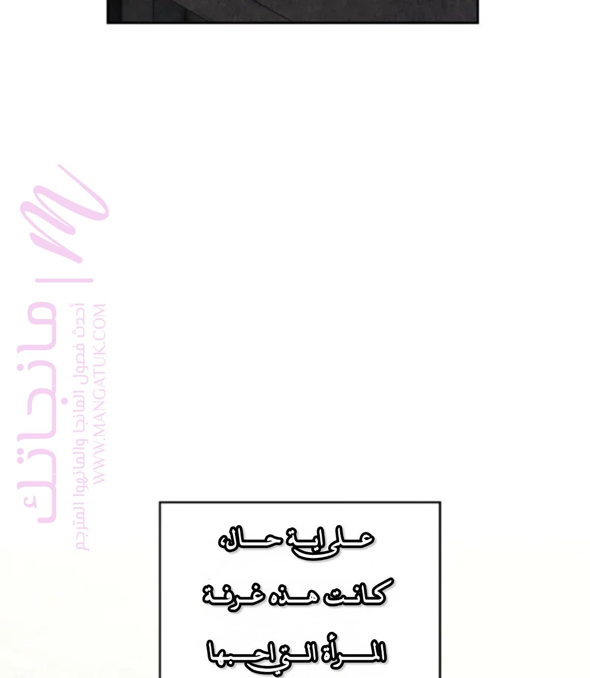 الصفحة 31