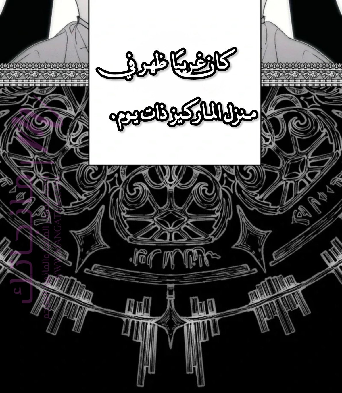 الصفحة 39