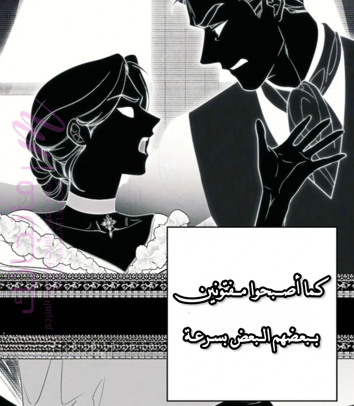 الصفحة 43